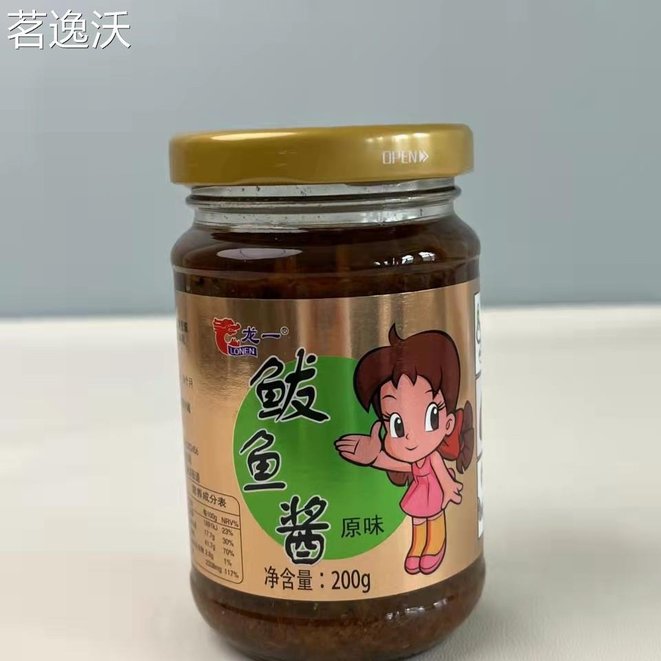 青岛特产龙一鲅鱼酱即食拌饭拌面鱼肉罐头包邮原味香辣海鲜零食