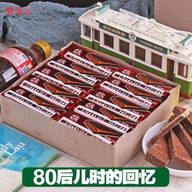 天津环美老式九州威化8090图片
