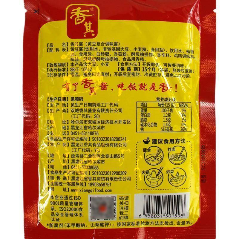 新日期. 春真堂茶叶蛋调料包自家卤商用五香煮茶叶蛋的调料