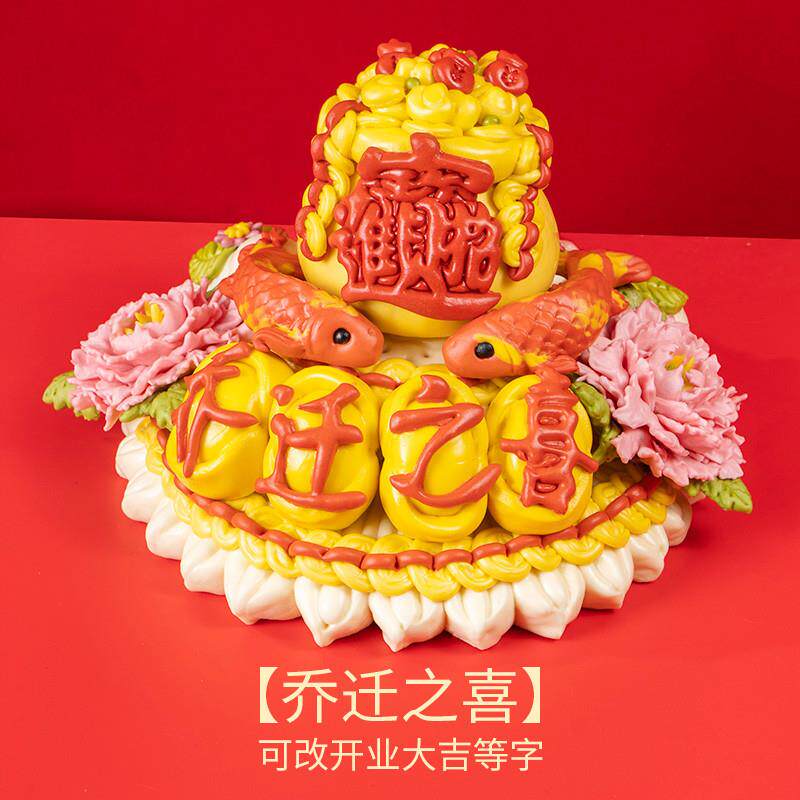 年货乔迁之喜胶东花饽饽开