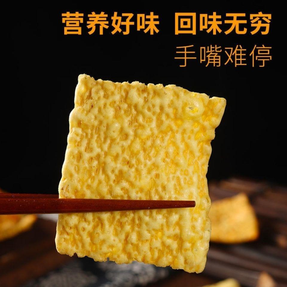 苦荞片大袋中老年人零食网红荞麦锅巴咸辣原味散装整箱粗粮味饼干