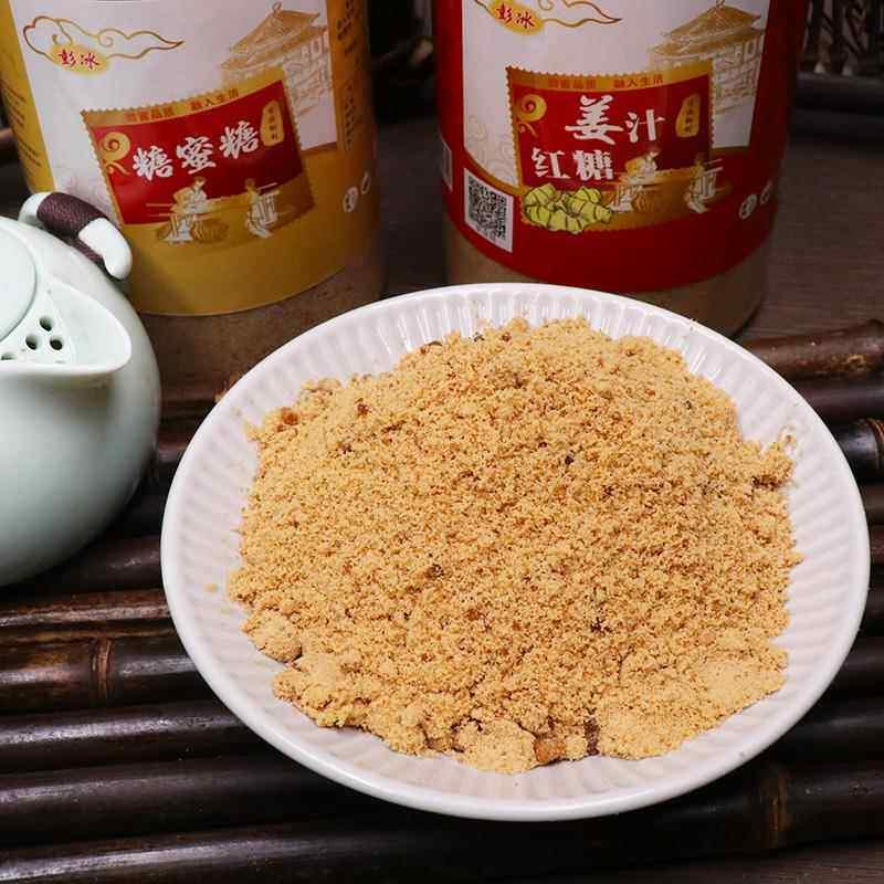 官方旗舰店黄岩头陀蜜糖台州特产甘蔗姜汁红糖500g罐装月子