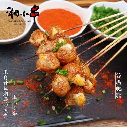 新品湘小串蒜爆肥肠串肥肠包蒜烧烤铁板油炸新鲜冷冻半成品食材烤