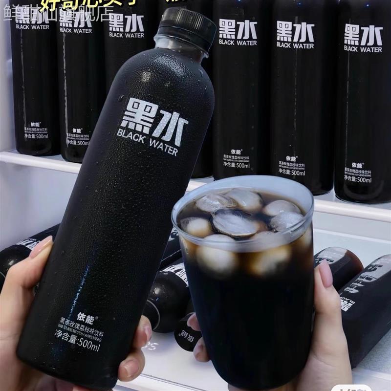依能黑水饮料蓝莓桑葚葡萄