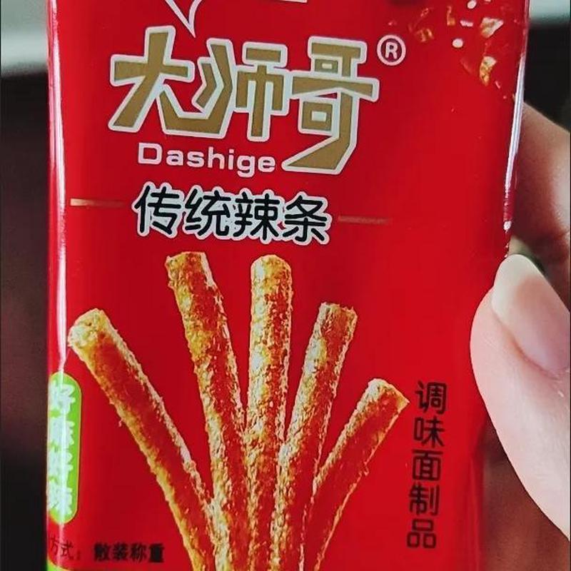 大师哥休闲小零食品传统麻