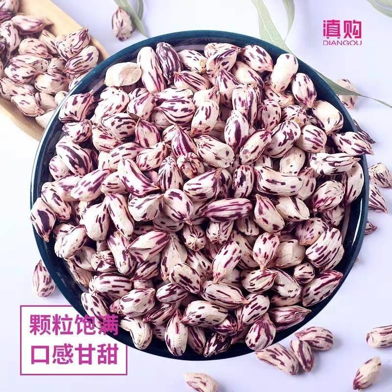 今年的2024年新花生米优质精品七彩花生新货云南七彩花生旗舰店