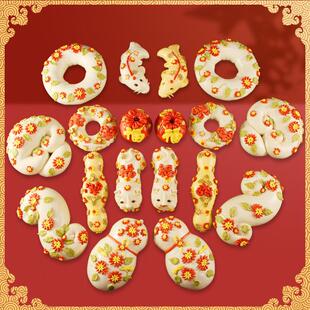 年货胶东花饽饽男女宝宝百岁馒头周岁百天生日宴馍馍抓周满