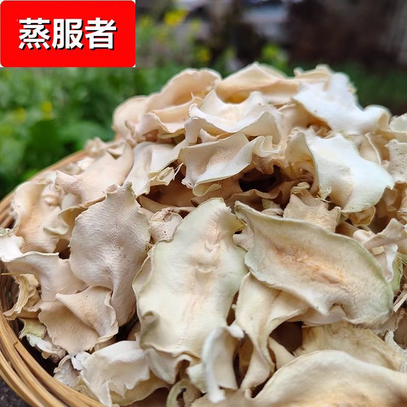 湖南农家自晒干 菜头皮 茶陵青菜芥菜脑皮江西客家大头菜干菜干货