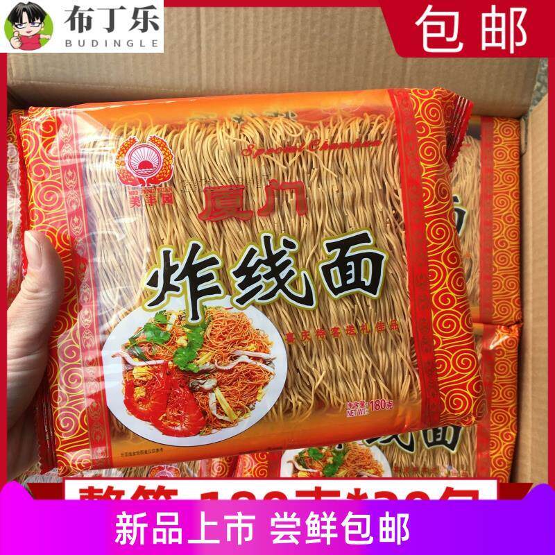 闽南特产福建厦门炸面线美