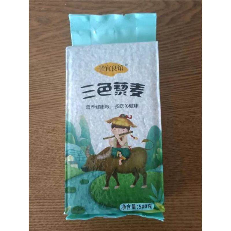 晋宜良馆精选新三色藜麦500g黎麦红黑白五谷杂粮黎麦米粥藜麦