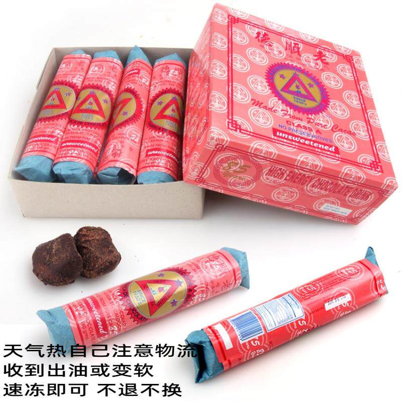 放冰箱3条包邮菲律宾正宗