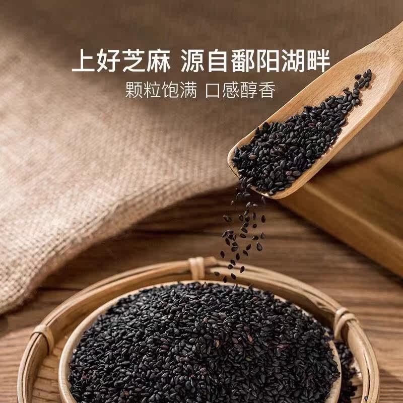 炒熟黑芝麻白芝麻粒500g即食免洗农家一级新货生脱皮烘焙调旗舰店