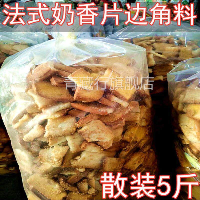散装碎法式奶香片面包干边角料烤面包片香脆烤面包片休闲整箱零食