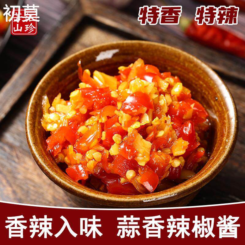 七彩南诏蒜香辣椒云南特产
