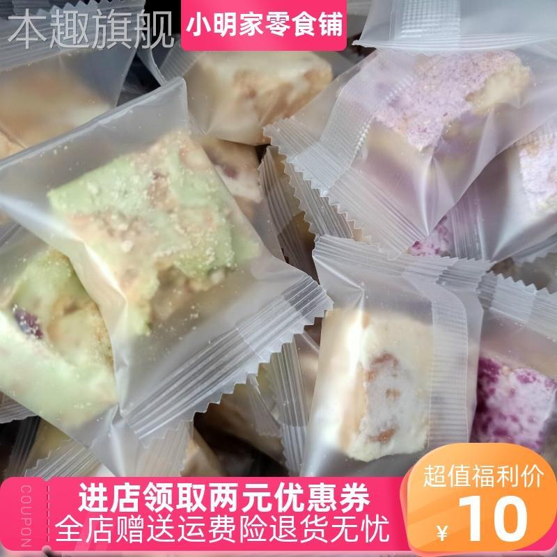 新日期雪花酥网红休闲零食奶芙牛轧糖饼干糕点代餐品年货好吃茶点