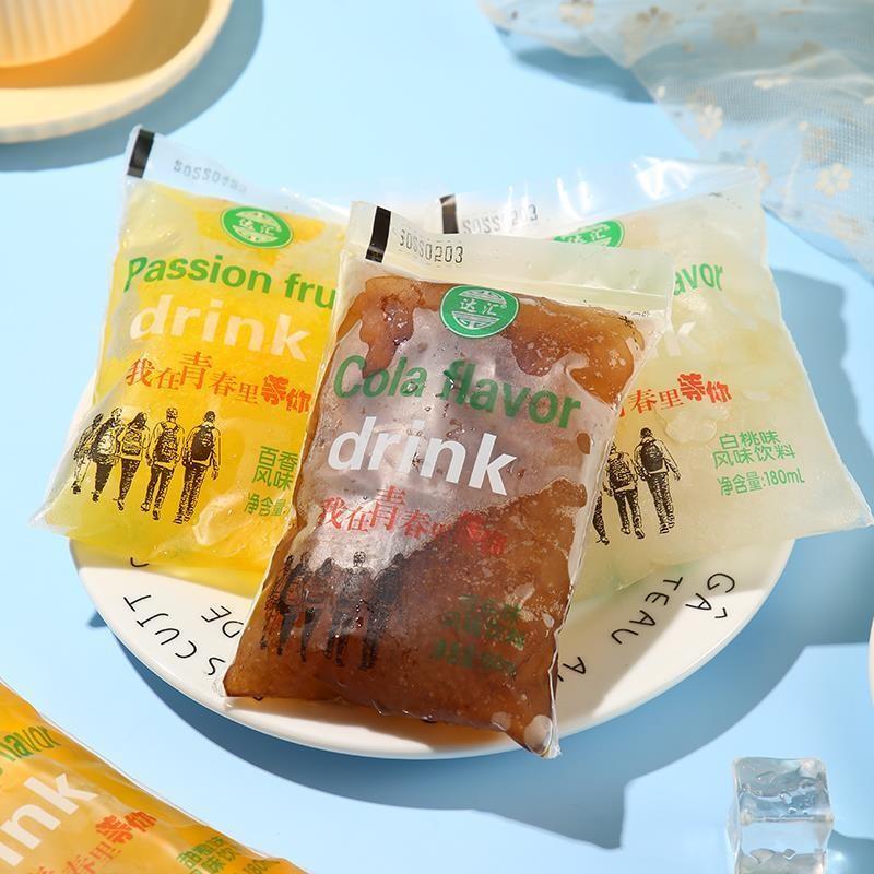 老式冰袋饮料儿时记忆8090后回忆童年小零食汽水饮料袋装饮品