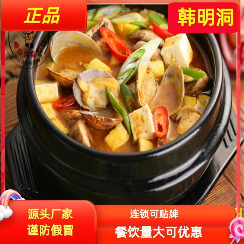 韩明洞多省包邮韩式大酱汤