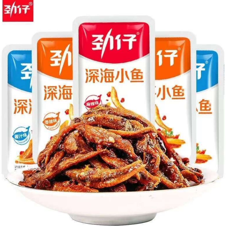 【劲仔】发湖南特产即食香辣麻辣小鱼仔卤味鱼干零食小吃鱼