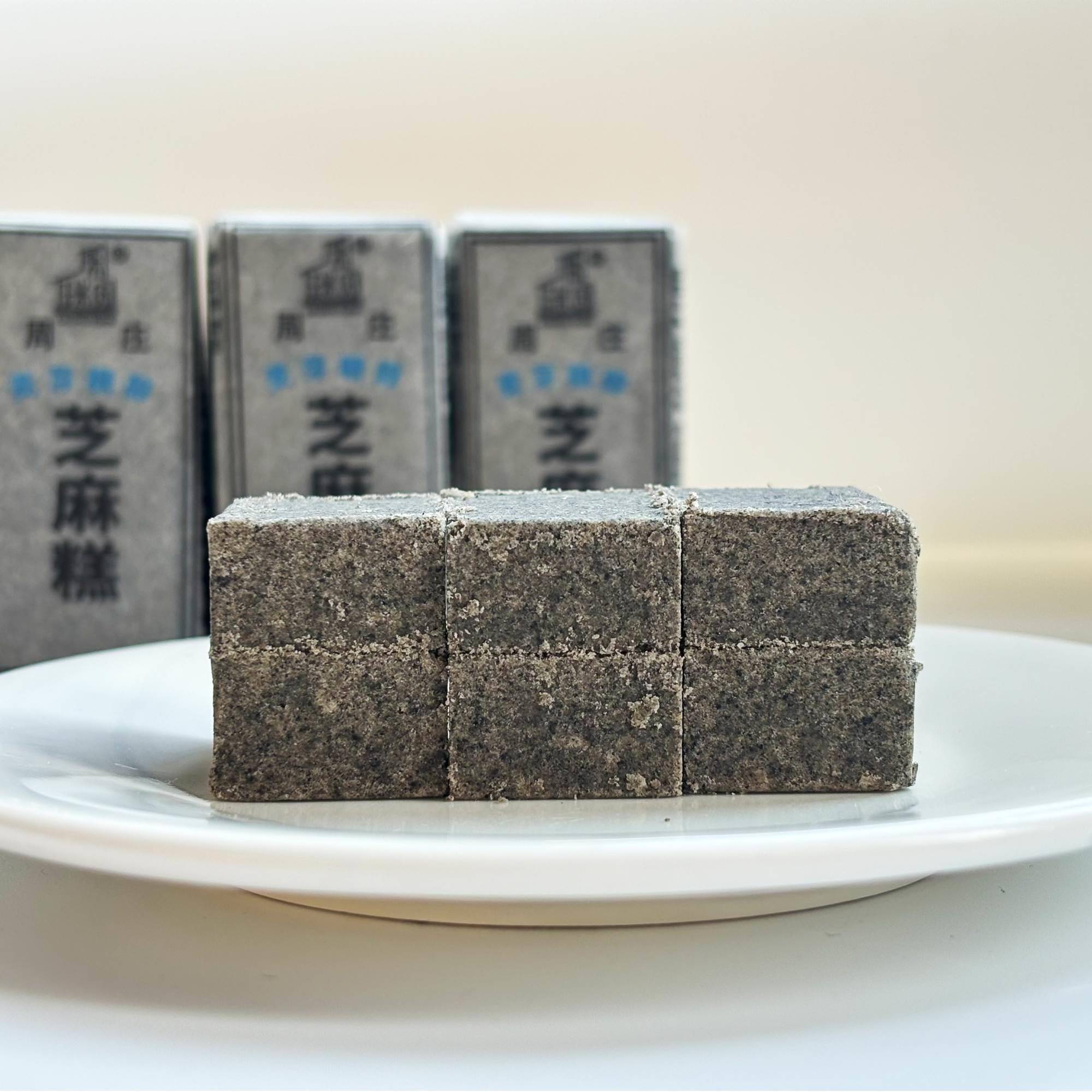 芝麻糕花生糕芝麻花生酥苏州特产周庄麦芽糖醇无蔗糖传统糕点散装