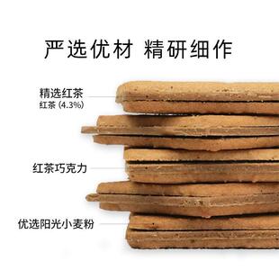 现货初透抹茶小方抹茶饼干浓茶小方焙茶红茶饼干纯可可脂巧克力饼