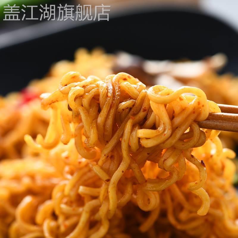 新日期【悠悠】印尼营多捞面进口网红拉面拌面方便面速食泡面夜宵