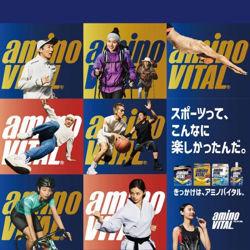 味之素amino vital氨基酸蛋白补充冲饮料日本eaa运动bcaa必需支链