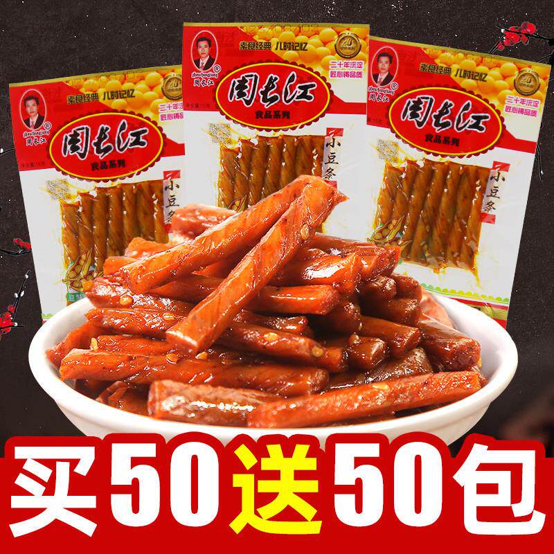 周长江小豆条小包装面筋辣