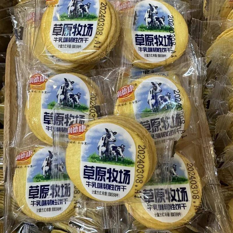 润德康童年薄片饼干草原牧场奶香牛奶味零食餐饮前台小吃学生整箱