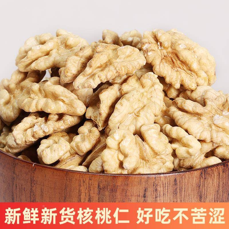 核桃仁官方旗舰店2024新货云南漾濞小包装去皮原味生肉仁纸皮核桃