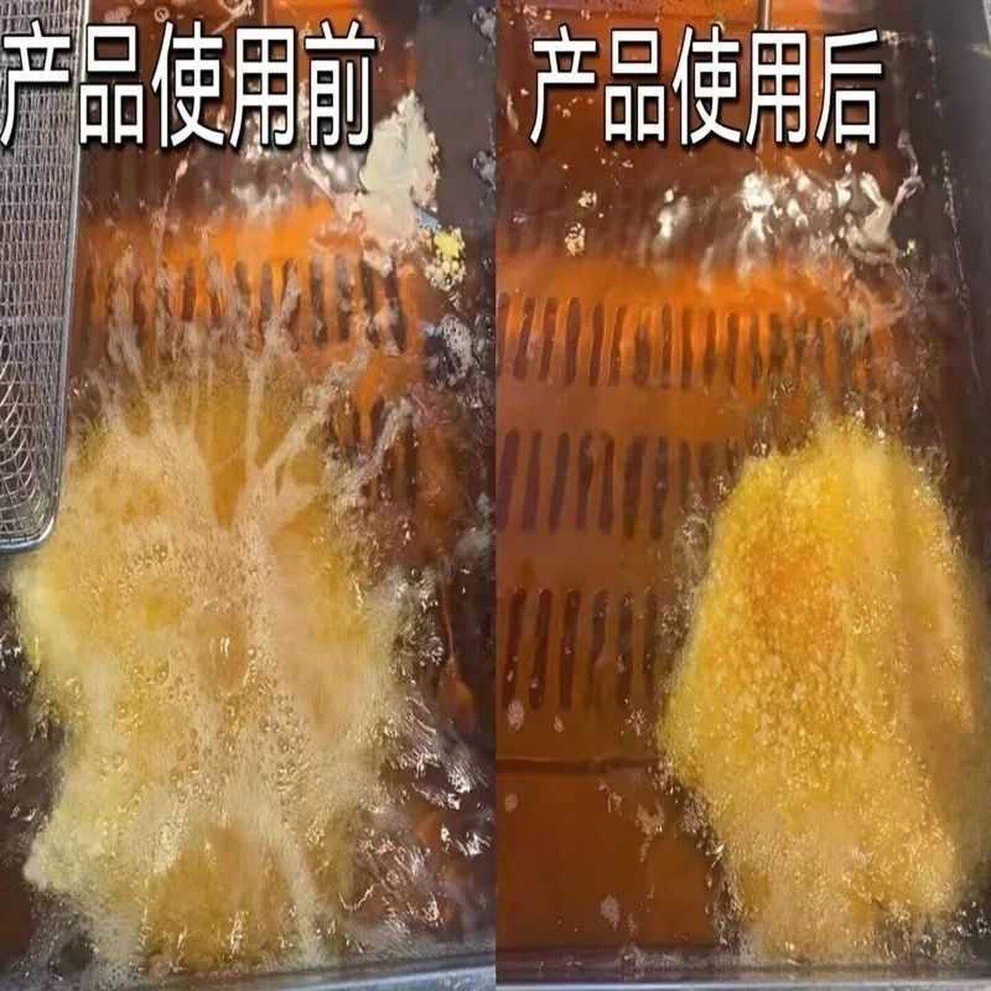 食用油消泡剂 油坊 榨油 油炸食用油老油黑油消泡消沫除异味 包邮