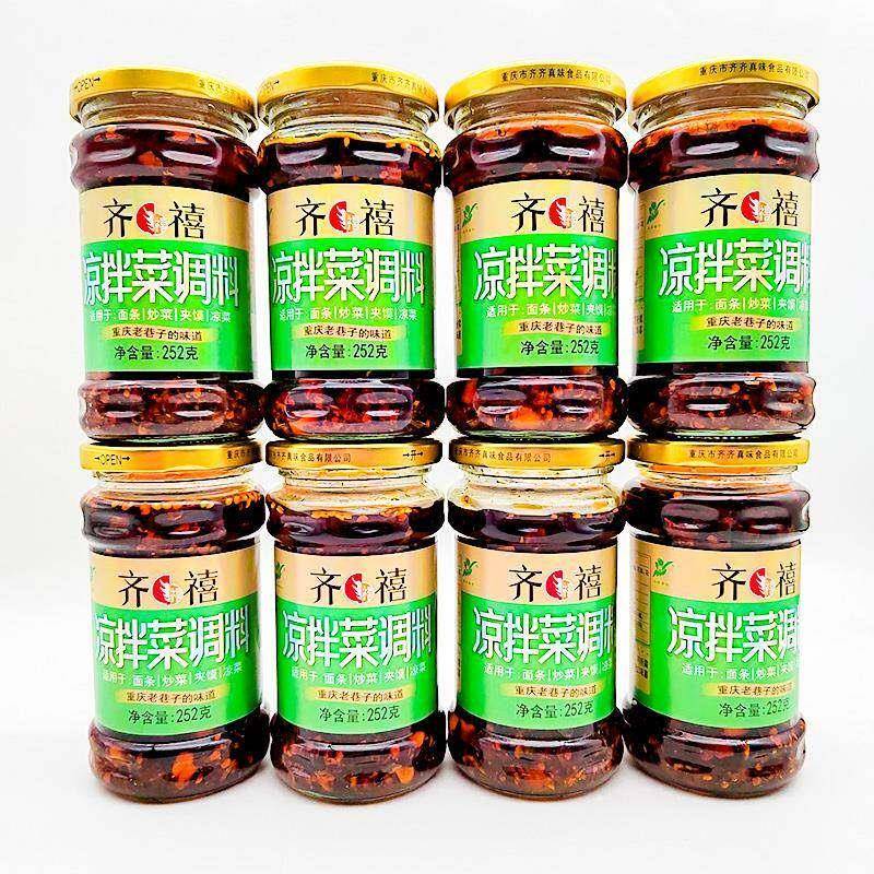 齐齐齐禧凉拌菜油辣椒252g瓶香辣开味咸菜红油拌面酱拌饭酱下饭菜