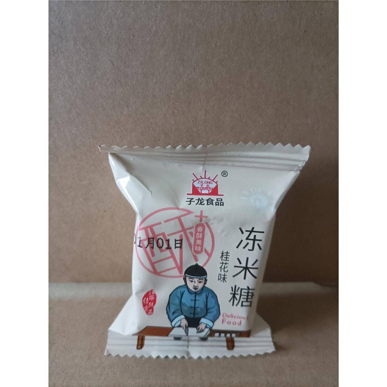 子龙冻米糖零食散称装桂花南瓜多口味组合装年货江西丰城特产地发
