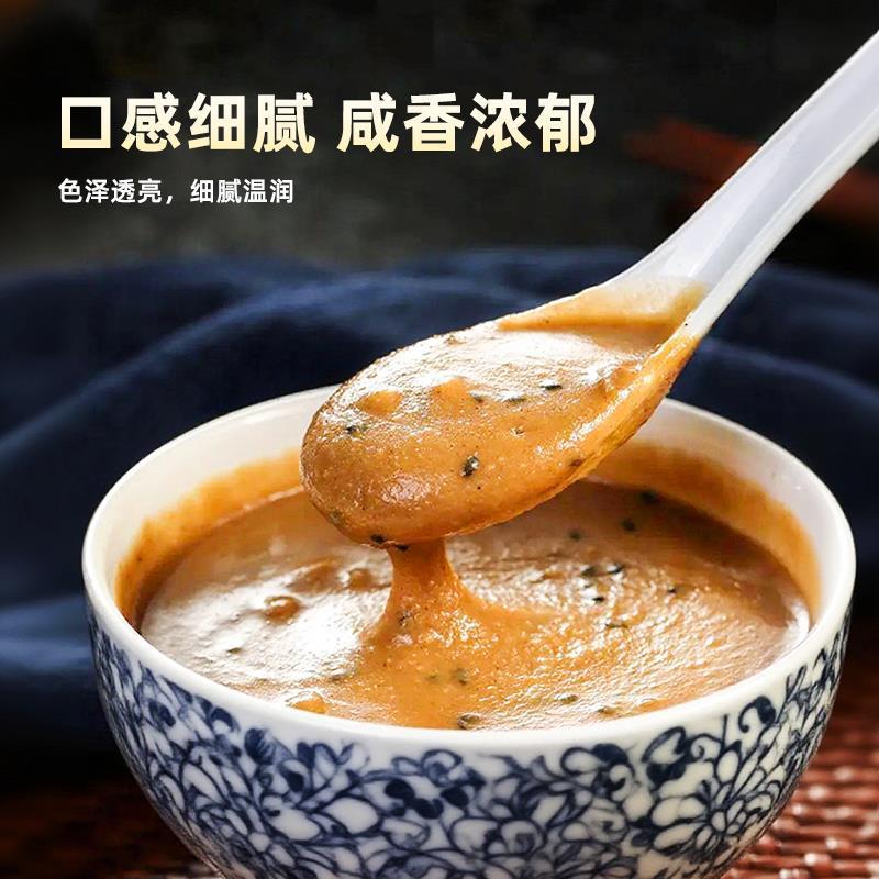 正宗东北老式油茶面官方旗舰店咸香无蔗糖纯手工现炒冲泡即食代餐