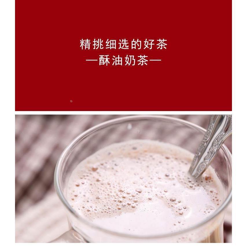 阿尔曼一口乐酥油奶茶360g甜味速溶固体饮料袋装800g新疆特产包邮
