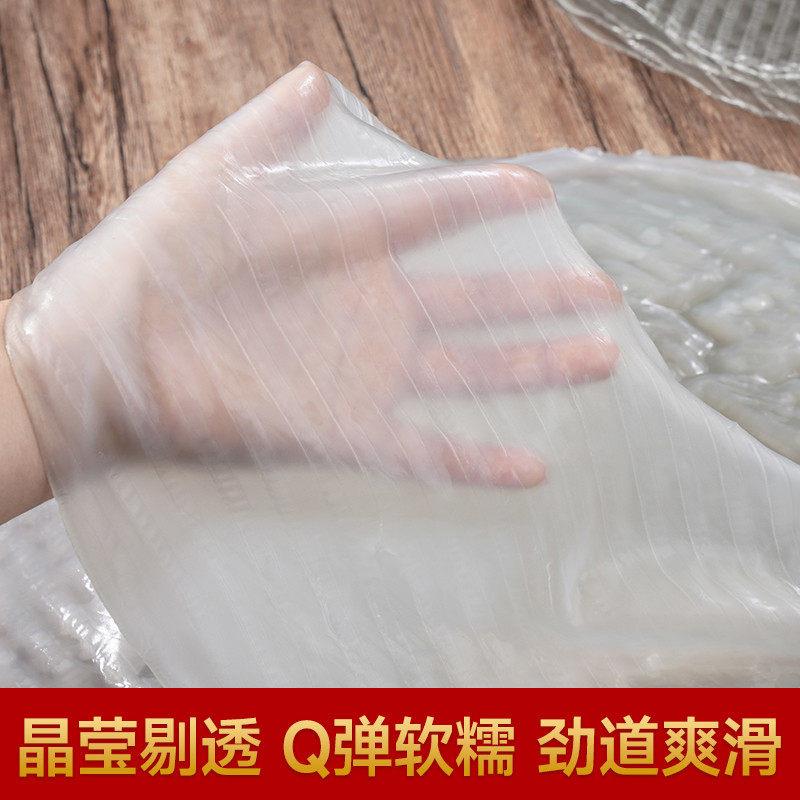 地瓜红薯粉皮片山东特产农家手工东北大拉皮水晶脆凉皮干货