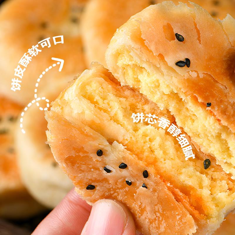 新品绿豆板栗酥饼醇香酥脆独立包装传统美食小吃零食现做潮汕风味
