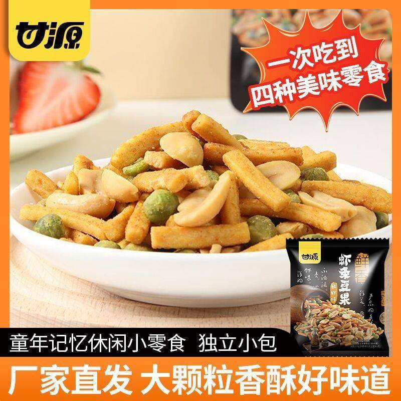 新品甘源牌虾条豆果共460g烤肉味和鲜虾味童年零食休闲小吃食品11