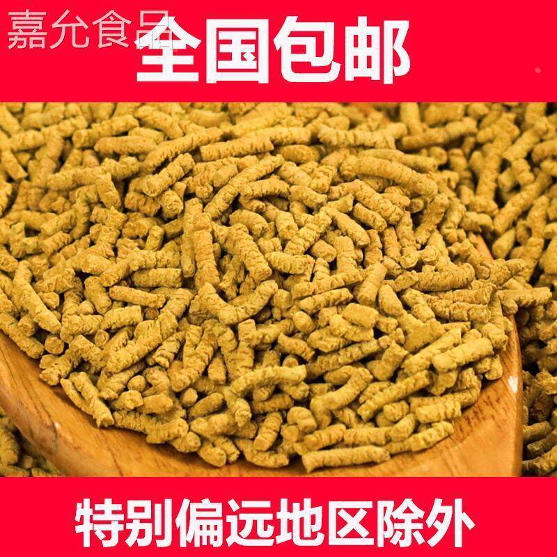 5斤浓香型全株茶 饭店用茶 全株苦荞茶 散装全株茶原味荞麦茶冲泡