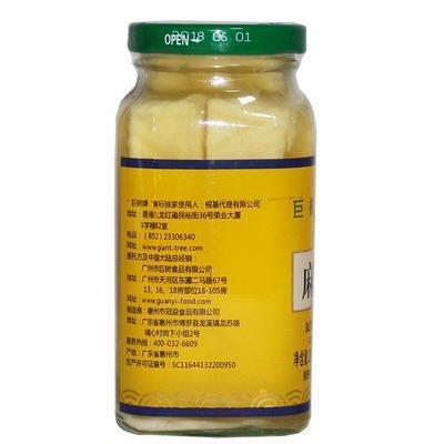 香港巨树牌麻油白腐乳298g*2巨树腐乳豆腐乳下饭菜调味品早餐配粥