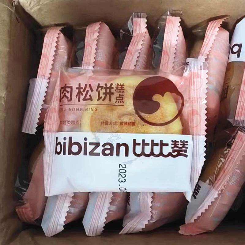 比比赞肉松饼面包整箱早餐