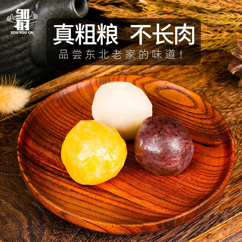 年货东北正宗粘豆包黏纯手