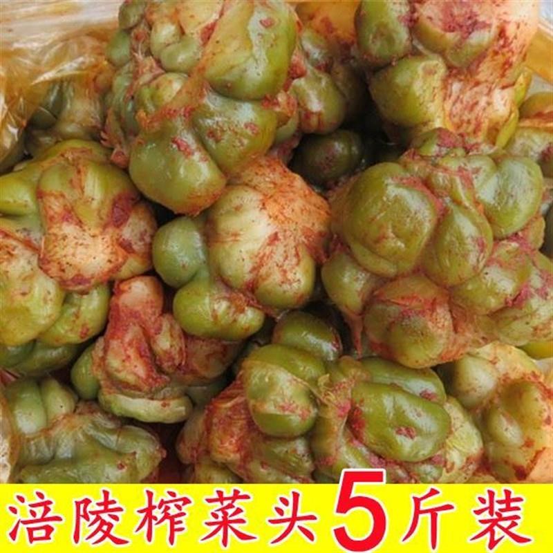 涪陵榨菜原味榨菜头5斤香辣榨菜丝圆形疙瘩散装泡菜酱腌菜下饭菜