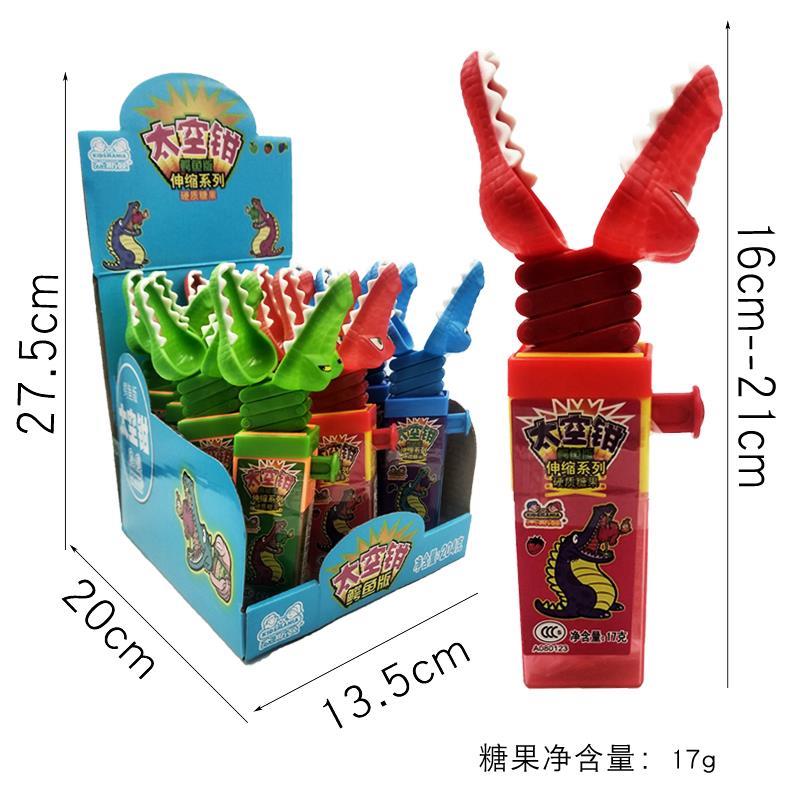 杰斯曼鳄鱼伸缩太空钳装糖玩具休闲亲子儿童棒棒糖趣味糖果小零食