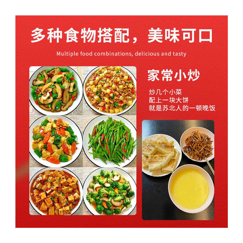 年货苏北老式发面饼特产手
