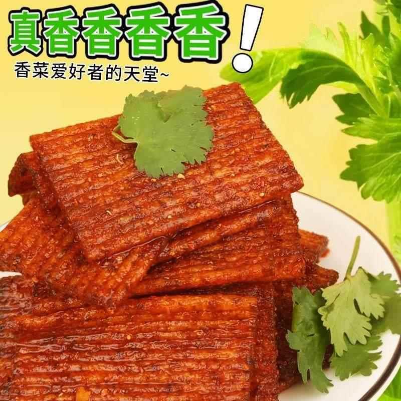 辣夫人 臭干子辣条小时候的味道童年回忆聚会休闲香菜辣片辣棒