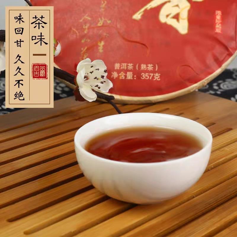 云南普洱茶熟茶2013年送礼镇店之宝匠心制作名山古树普洱茶