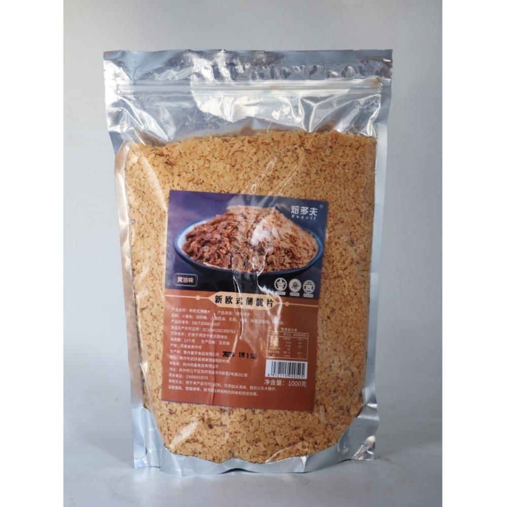新品黄油薄脆片1kg烘焙蛋糕甜品西点装饰冰淇淋木糠杯酸奶饼干碎