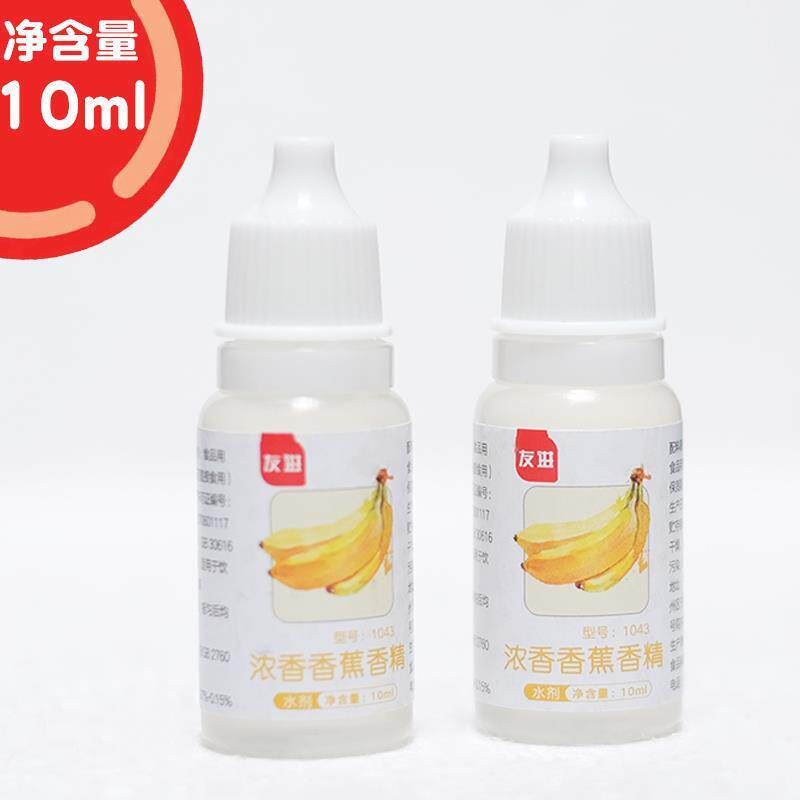 仙人板香蕉露香蕉香精食用