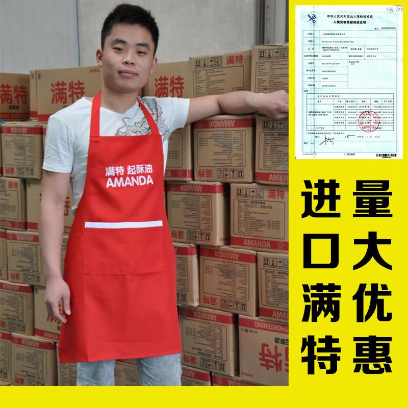 新品满特起酥油15kg油炸烘焙起酥油花旗满特起酥油食用多省包邮餐