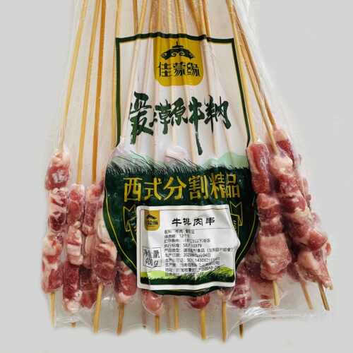 新品佳蒙缘精品羊肉串新鲜清真纯羊排肉串烧烤油炸食材羔肉串冷冻